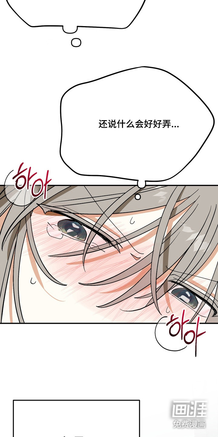 第6话23