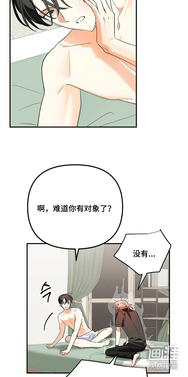 第6话4