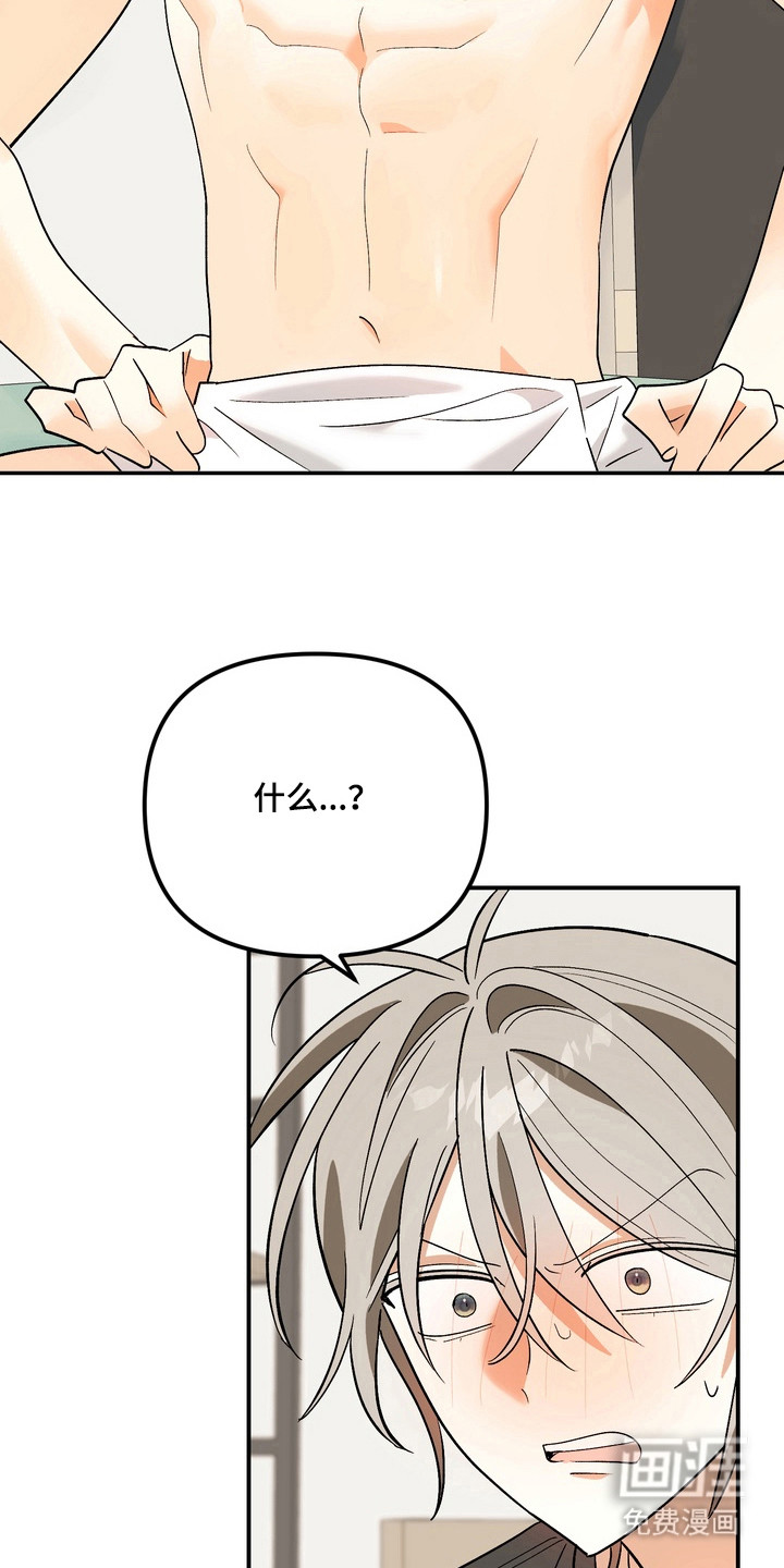 第6话6