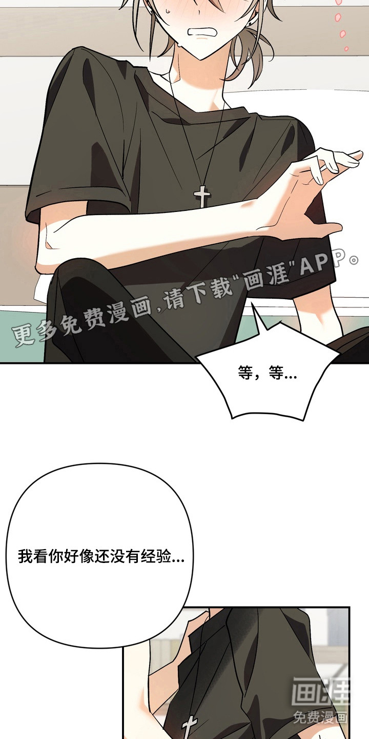 第6话9