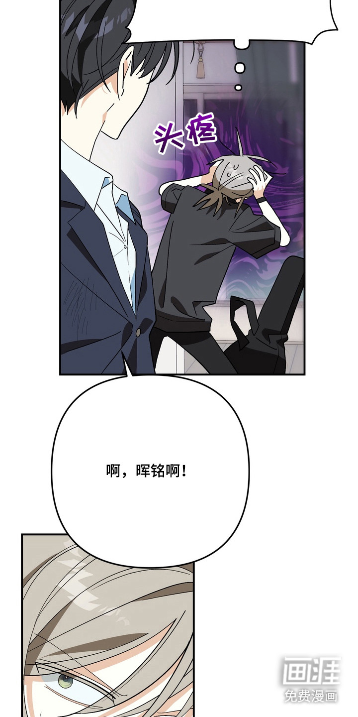 第5话1