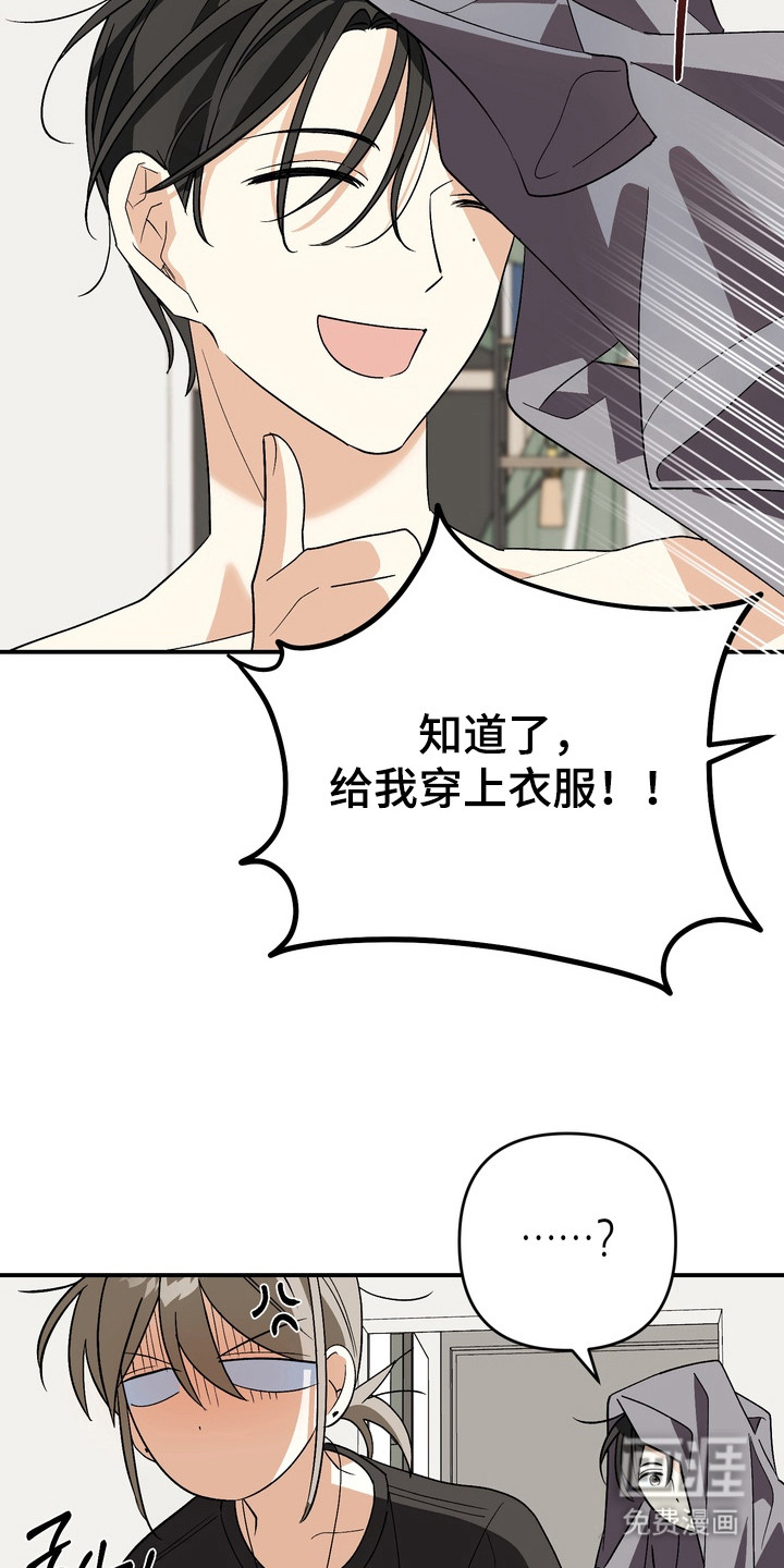 第5话13