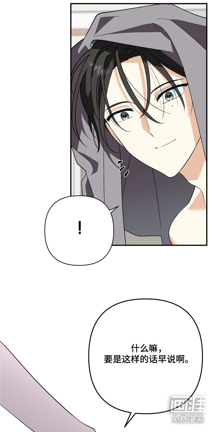 第5话15