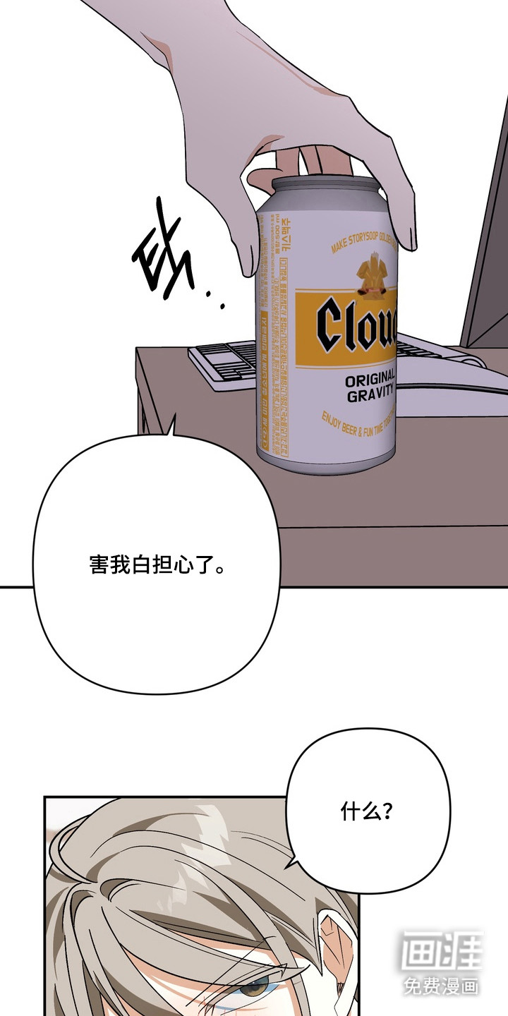 第5话16