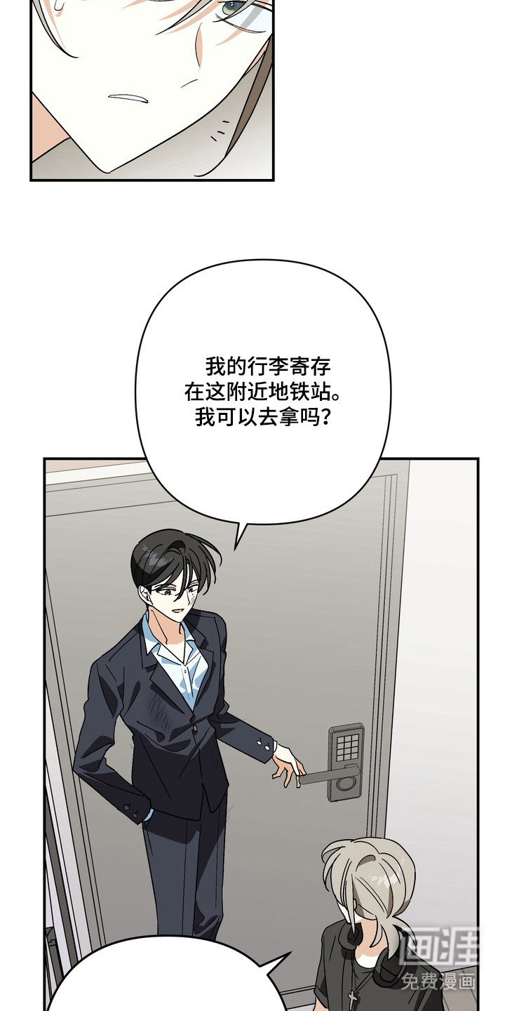 第5话2