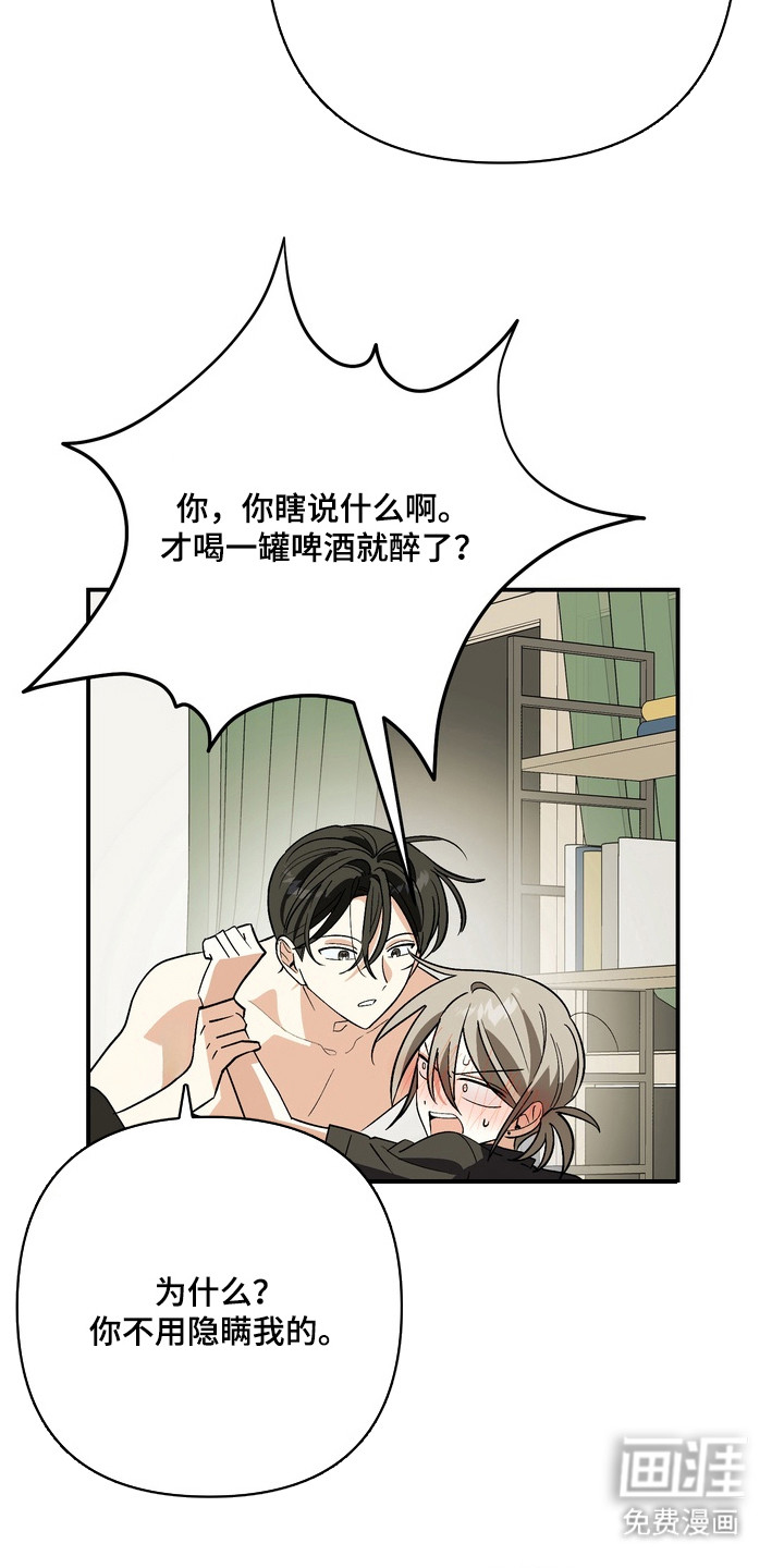 第5话20