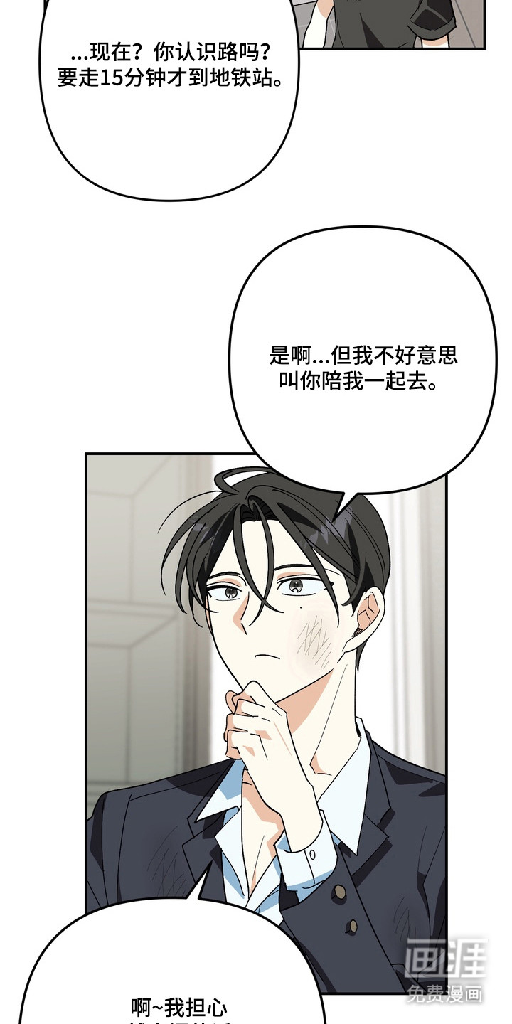 第5话3