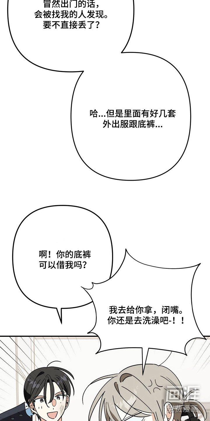 第5话4