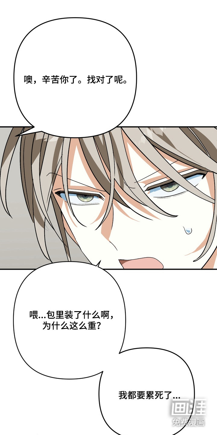 第5话8
