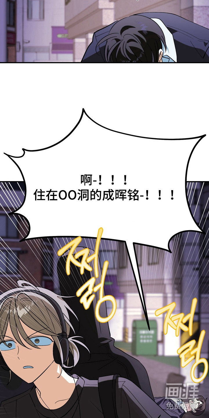 第4话10