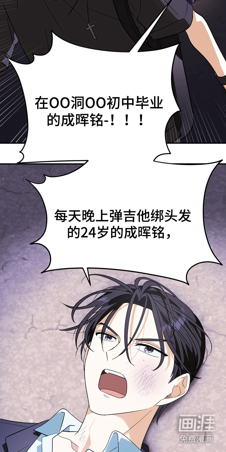 第4话11
