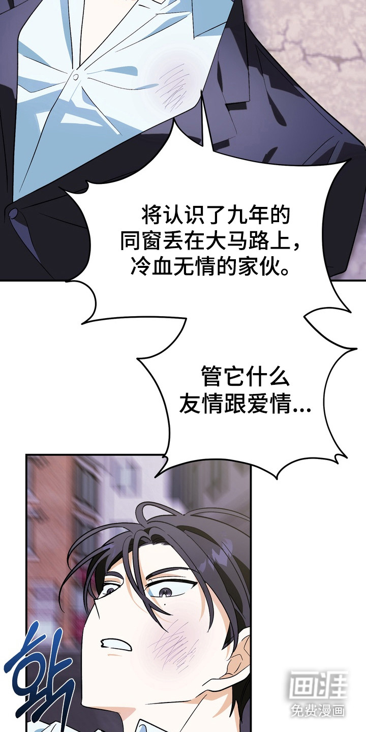 第4话12