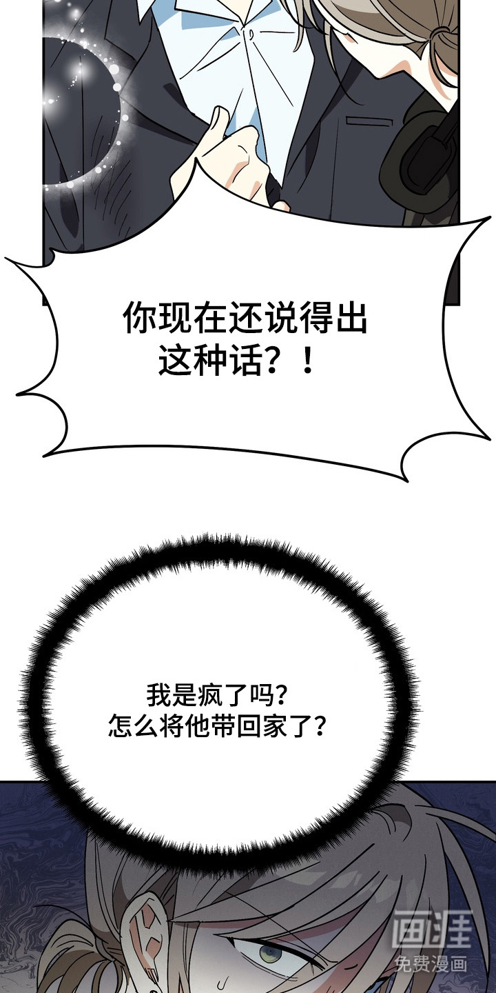 第4话16