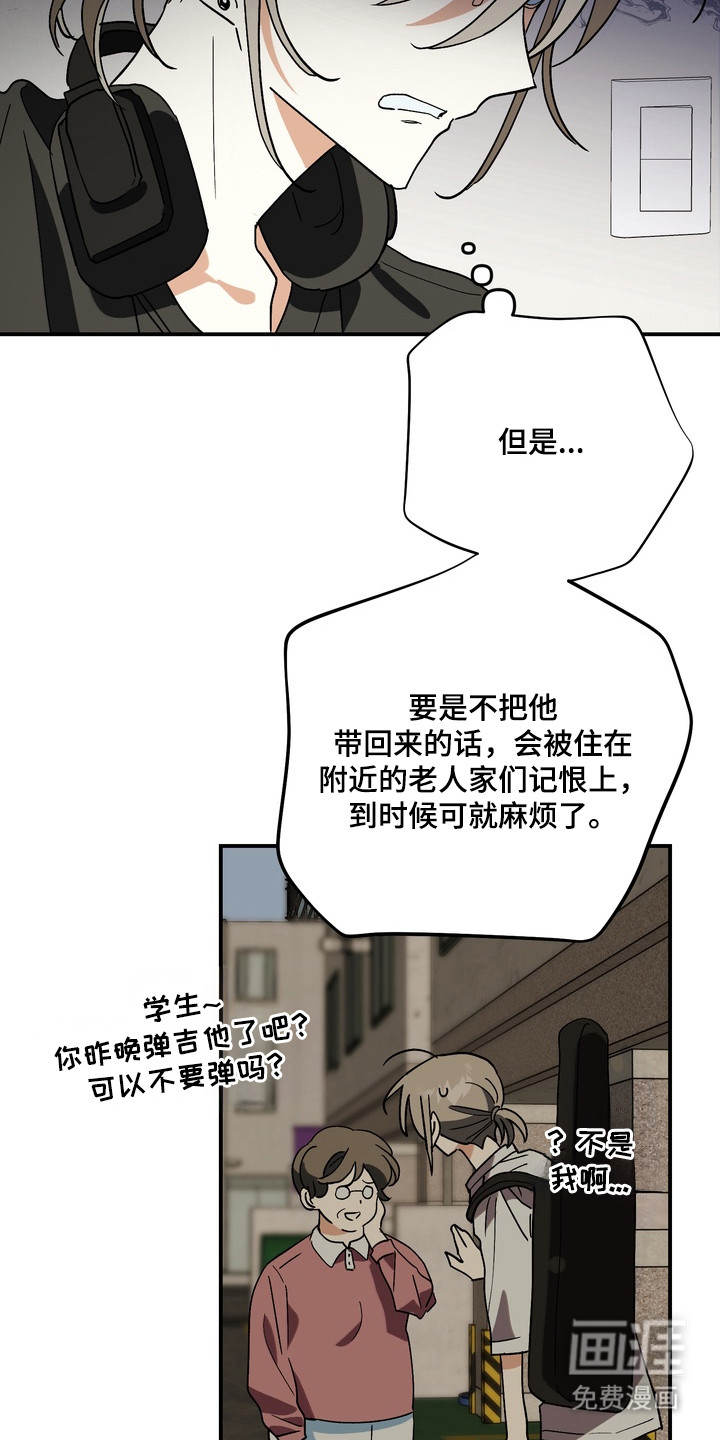 第4话17