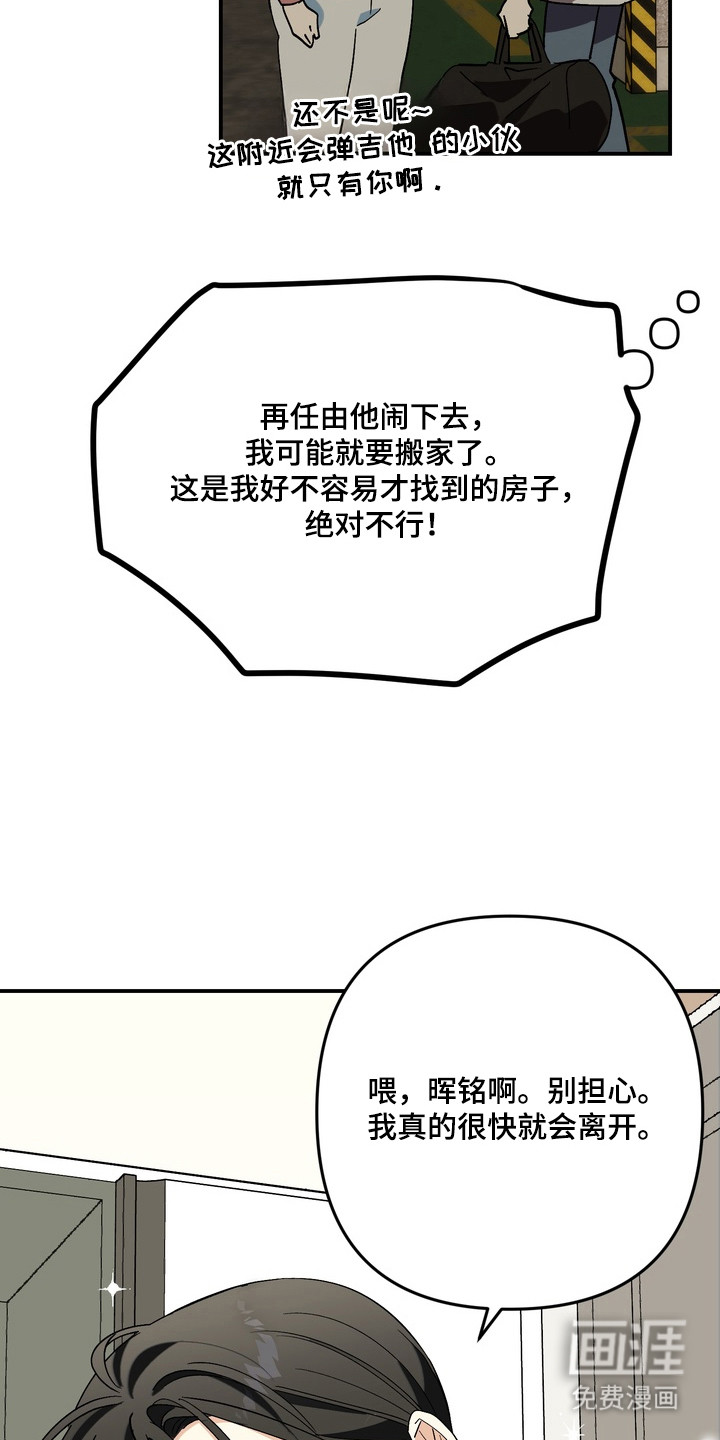 第4话18