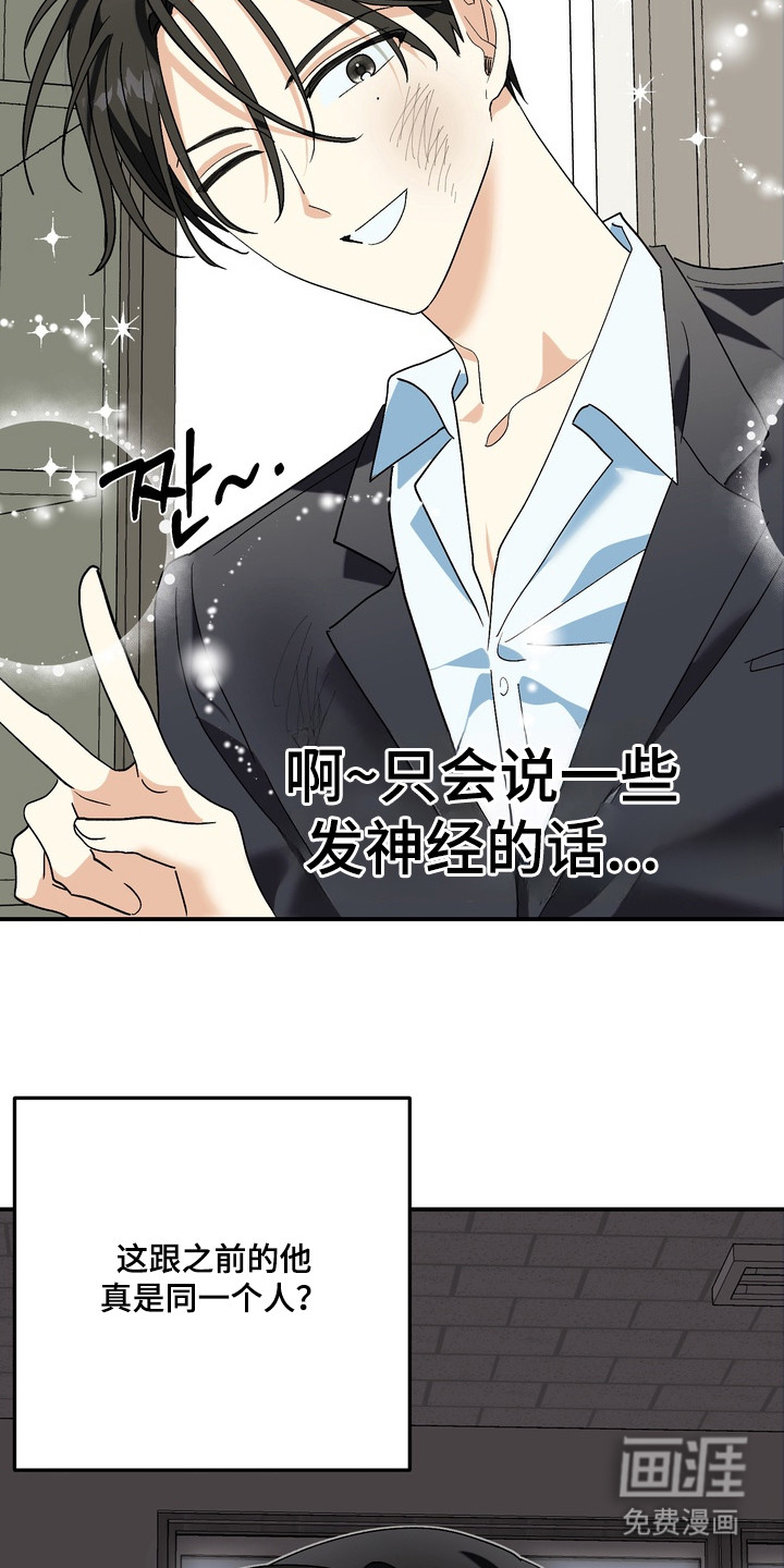第4话19