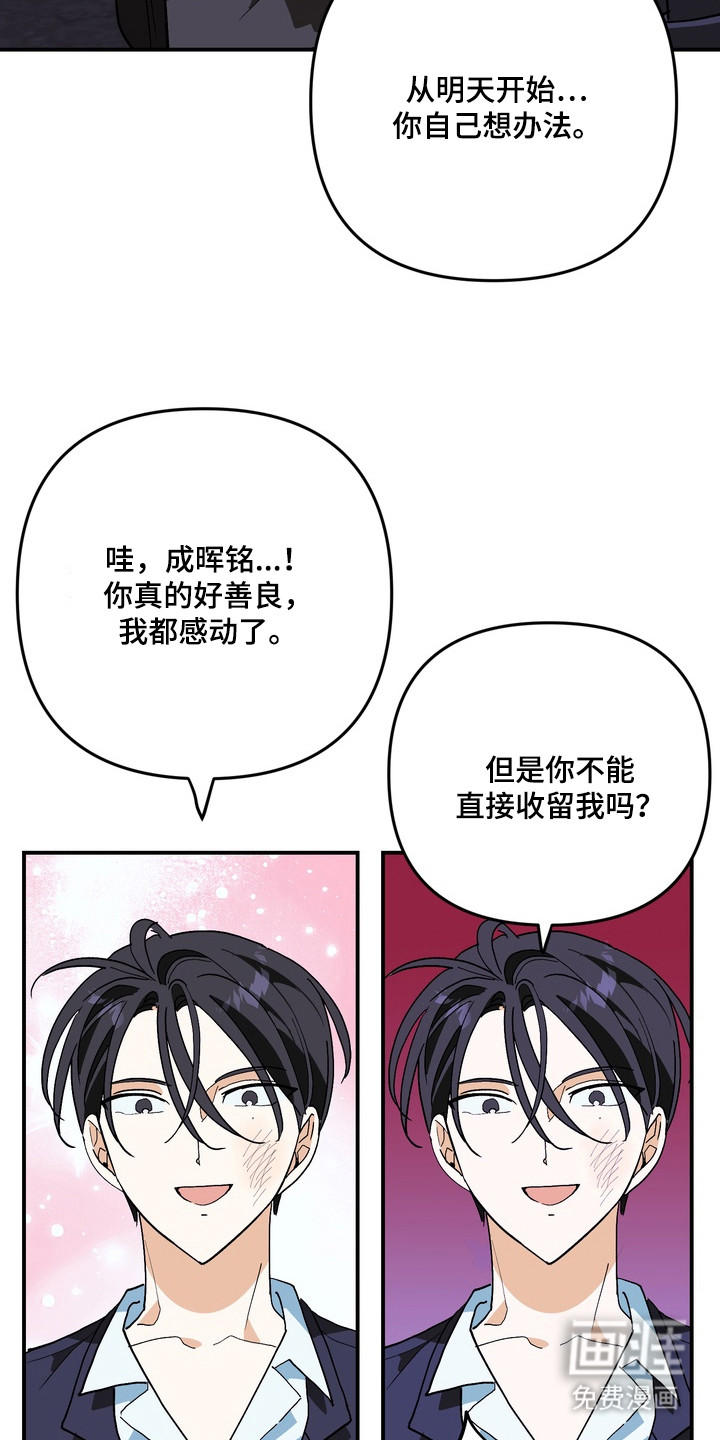第4话3