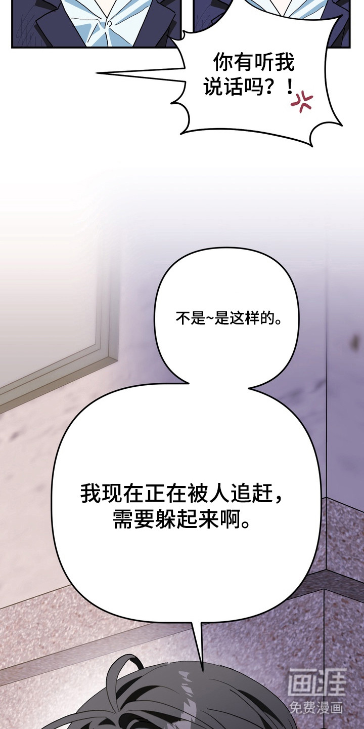 第4话4