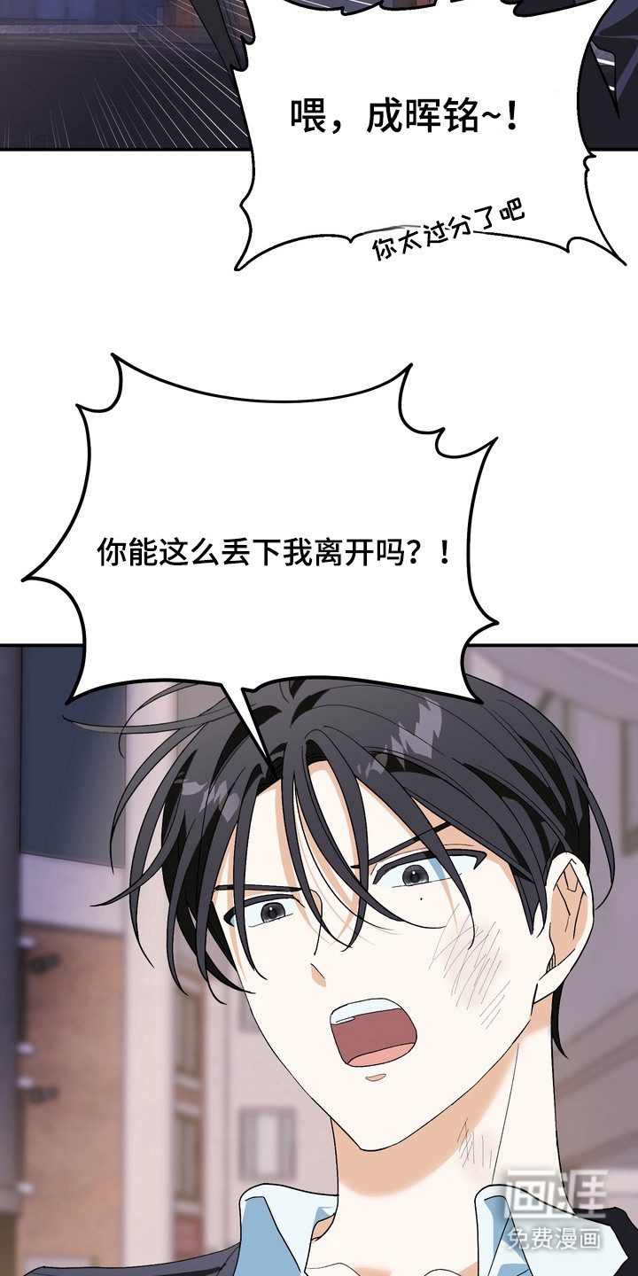 第4话7