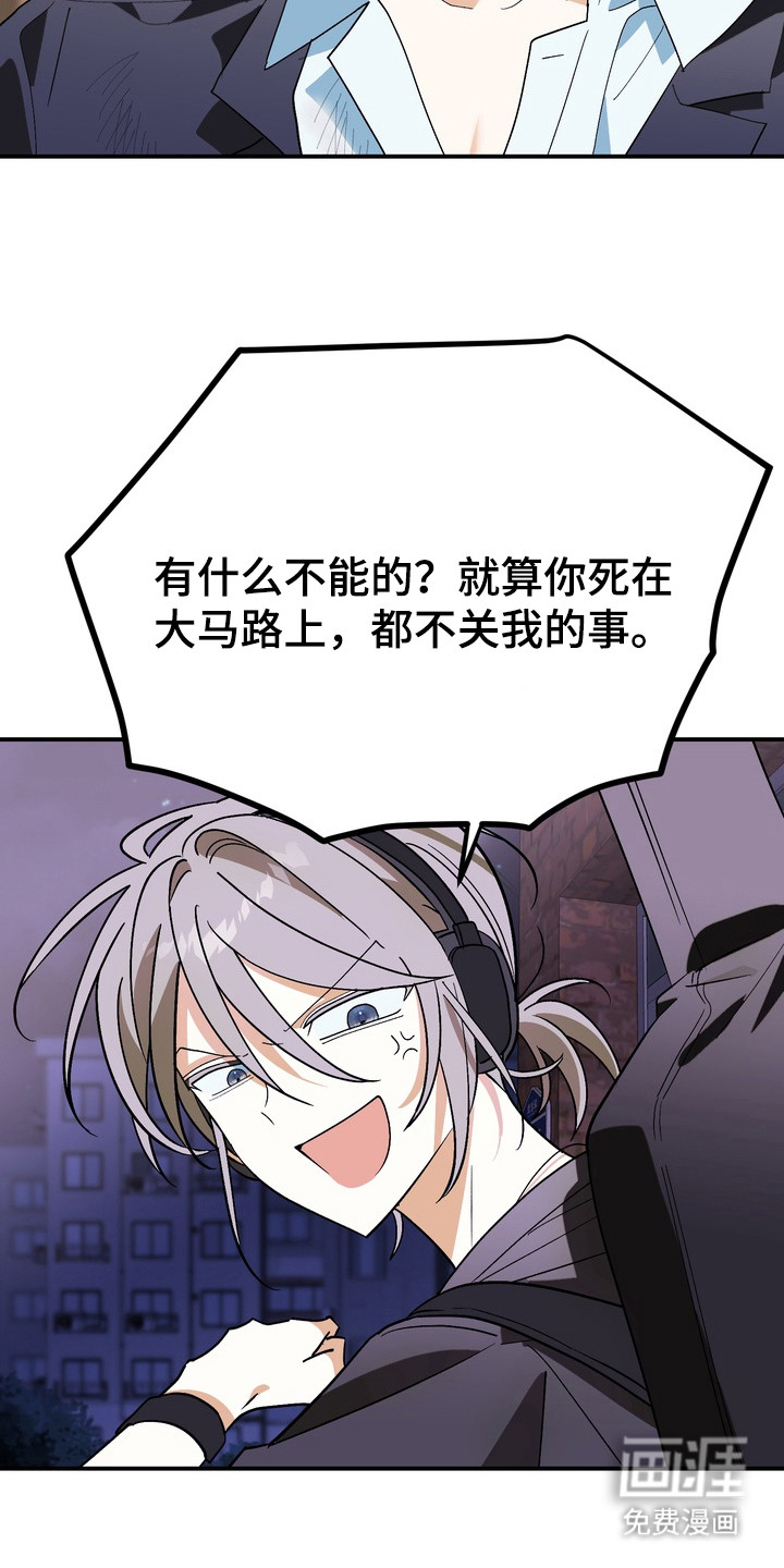 第4话8