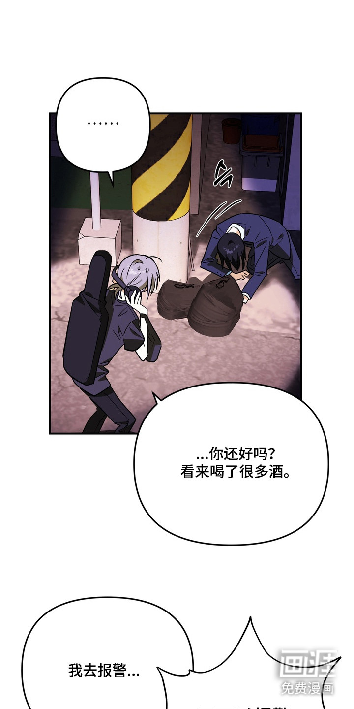 第3话0