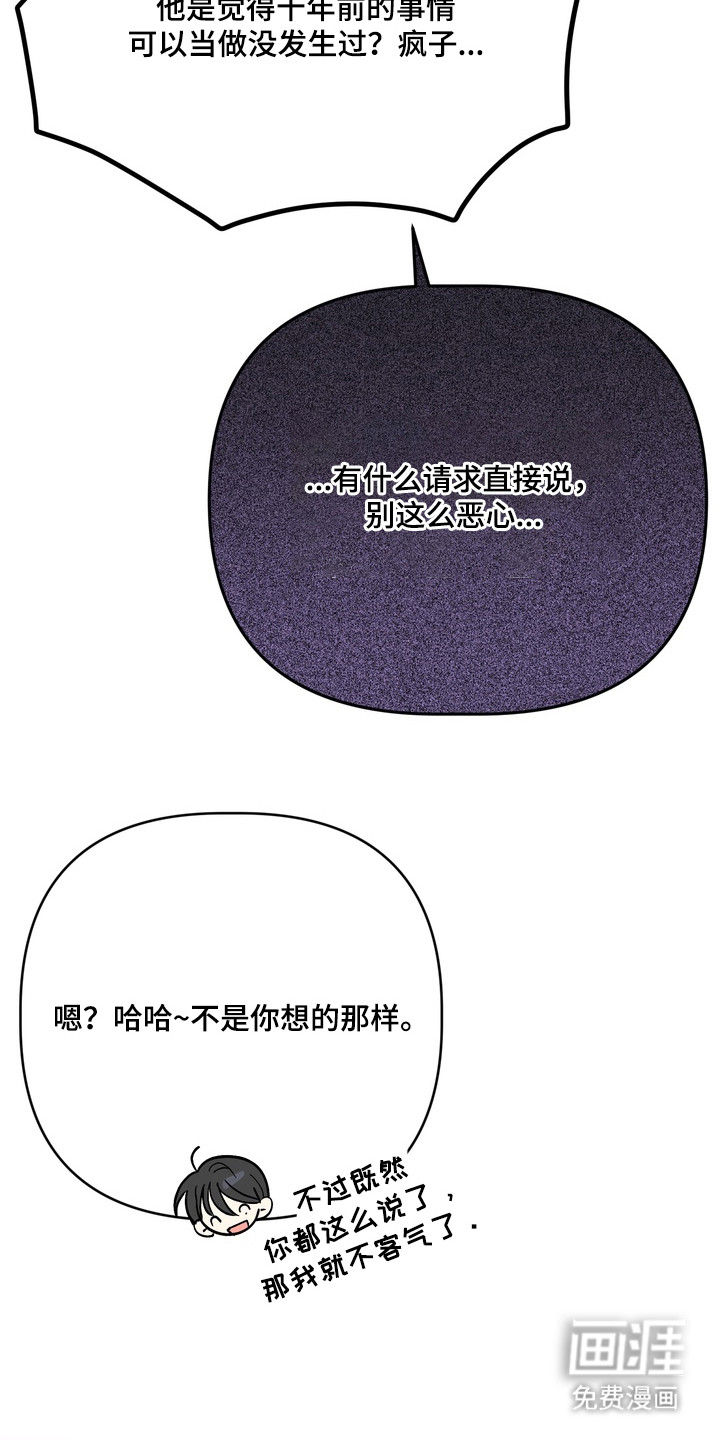 第3话19