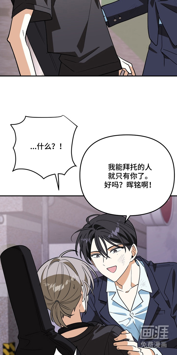 第3话21