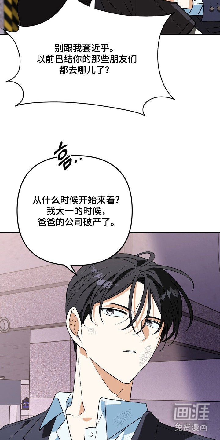 第3话22