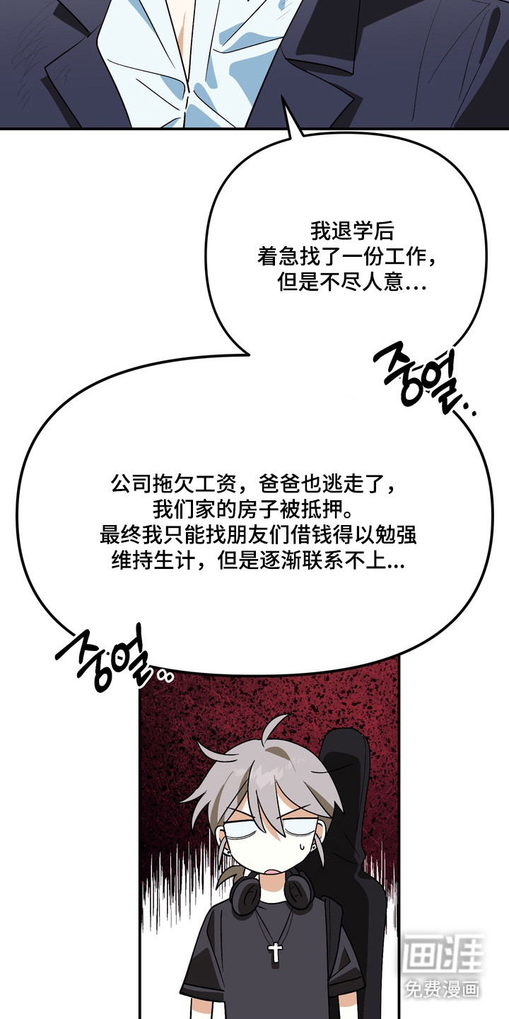 第3话23