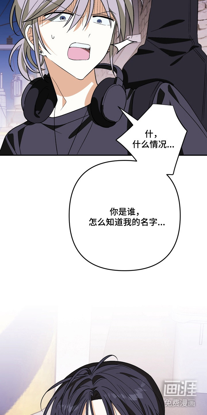 第3话3
