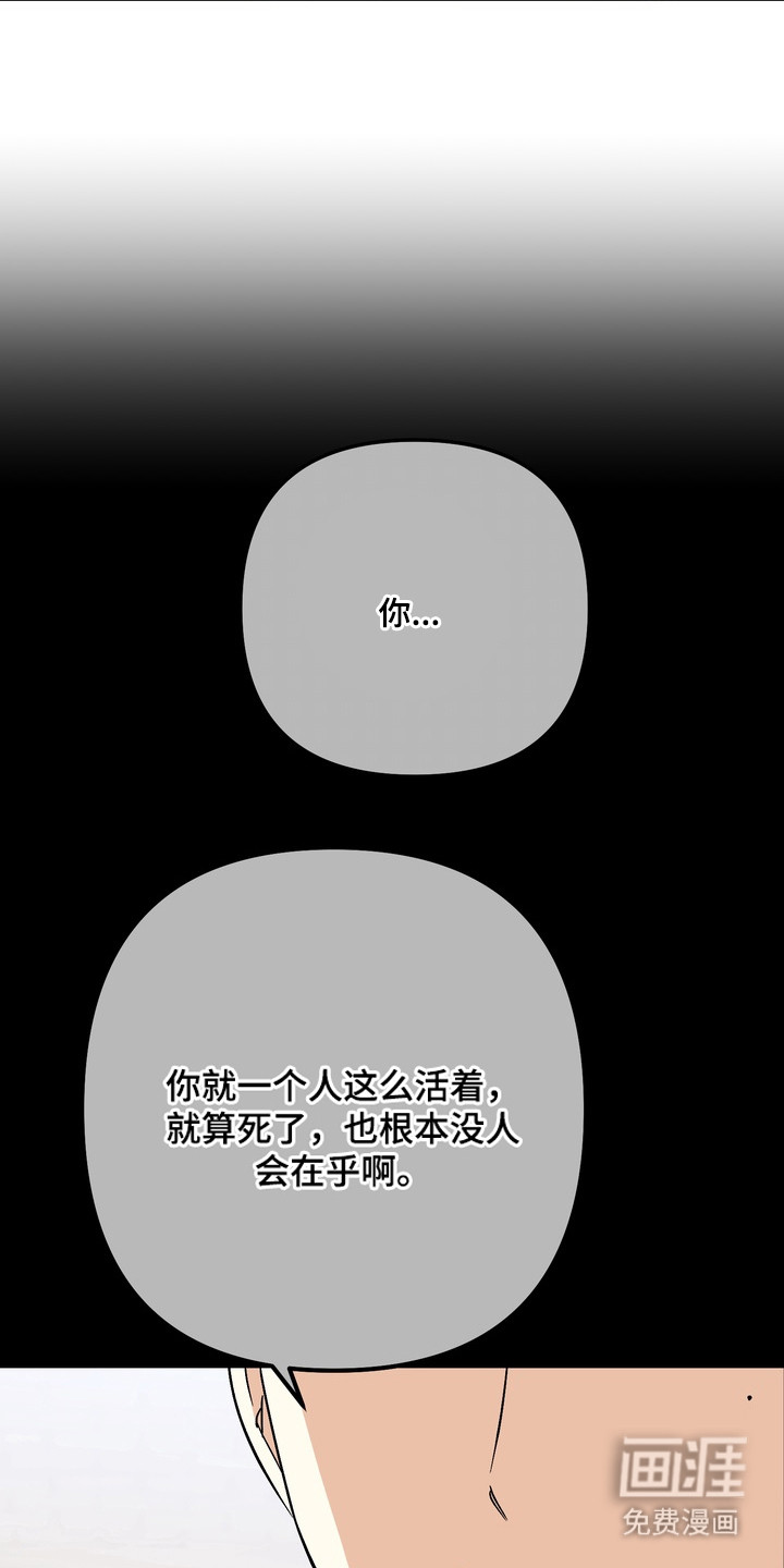 第3话6