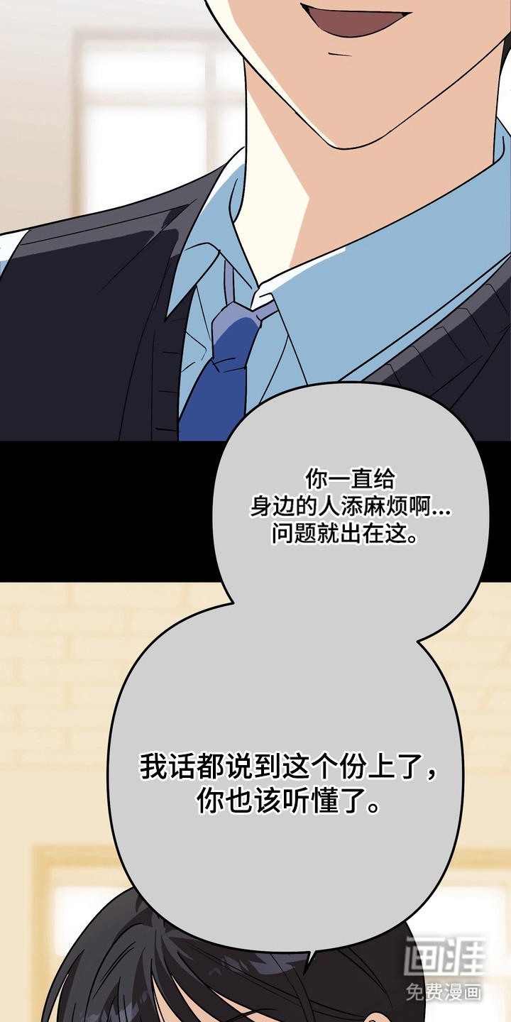 第3话7