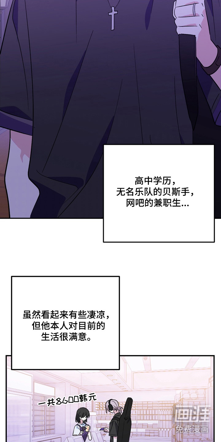 第2话10