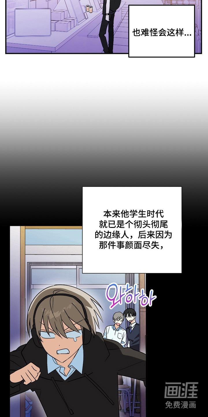 第2话11