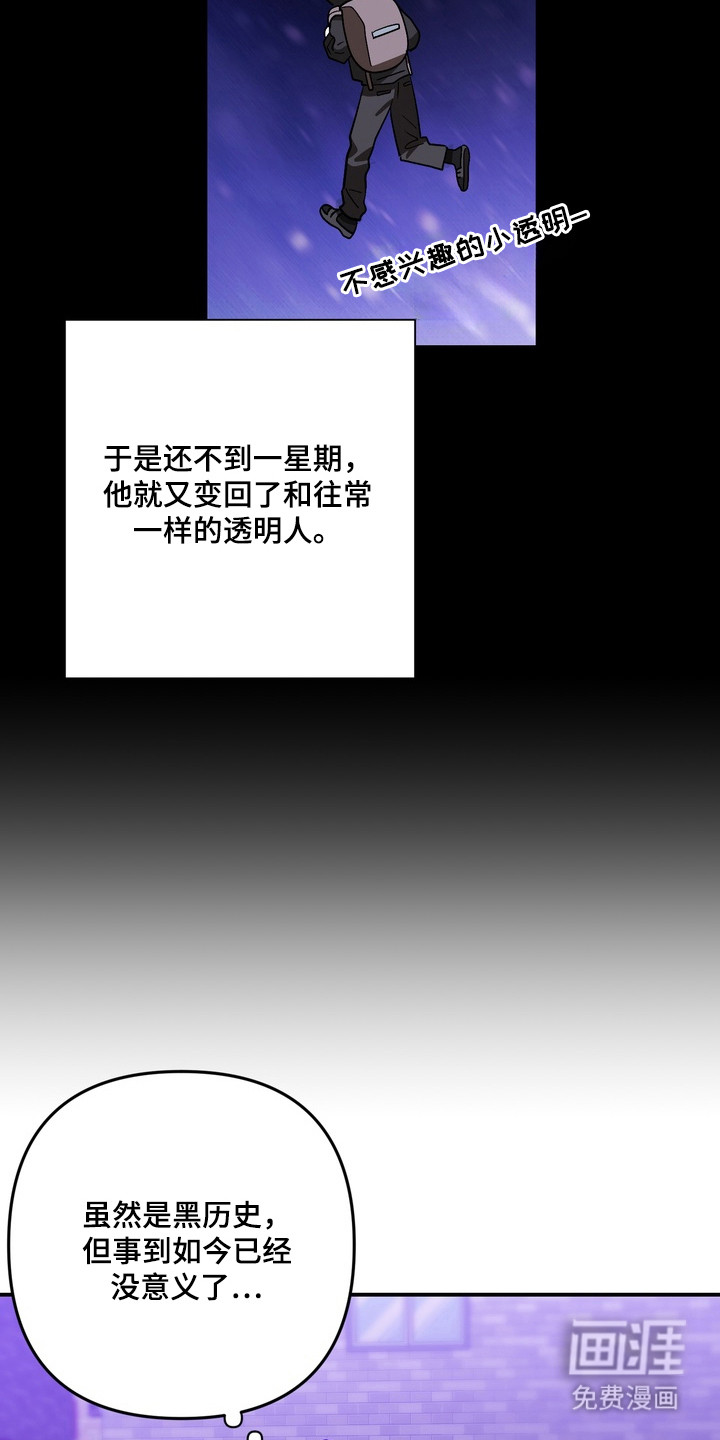 第2话14