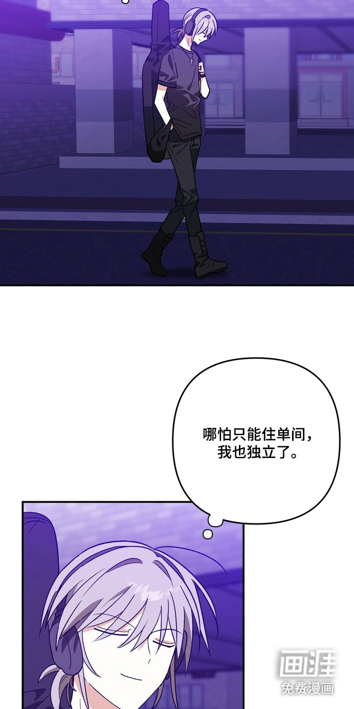 第2话15