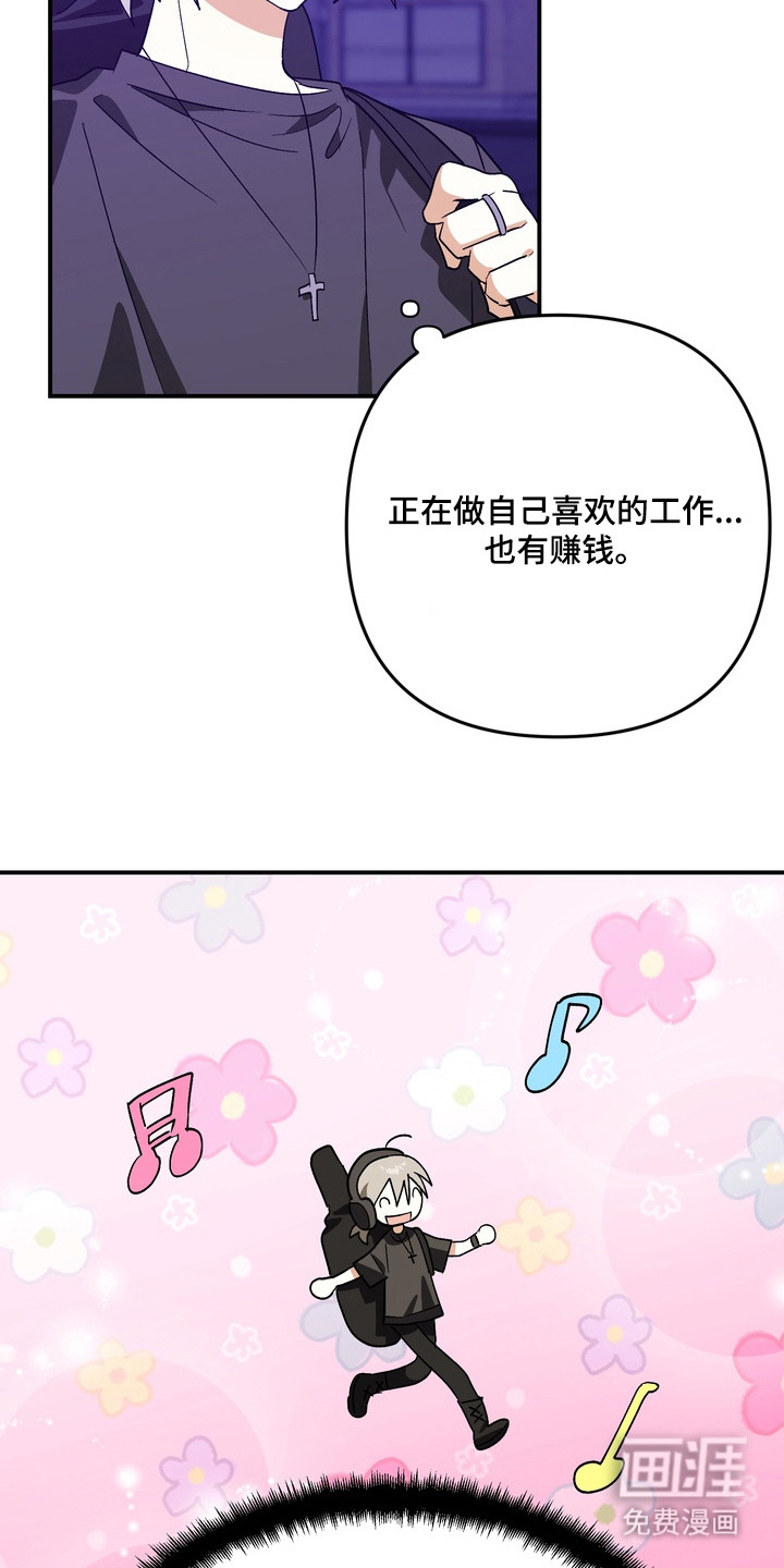 第2话16
