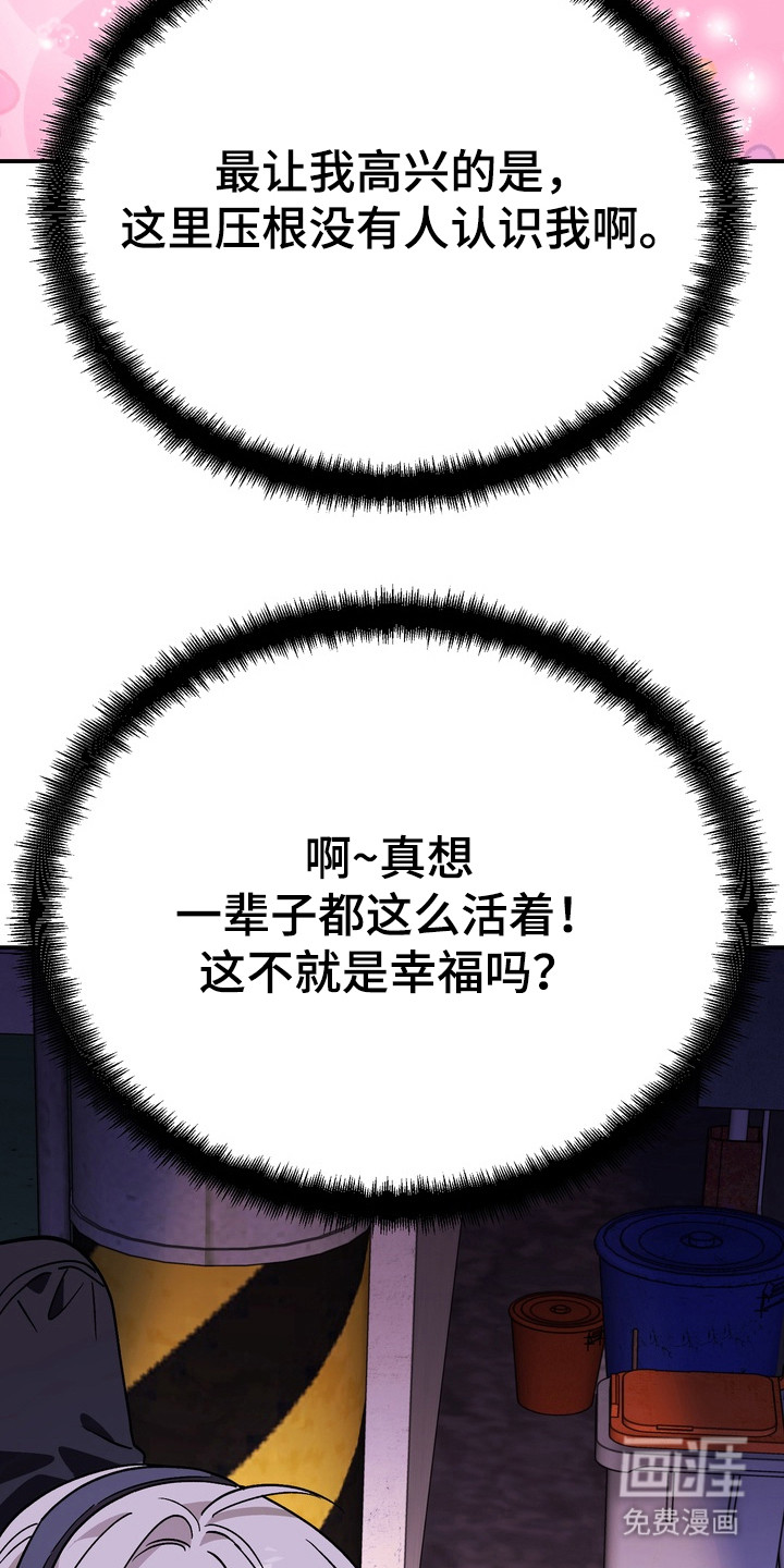 第2话17