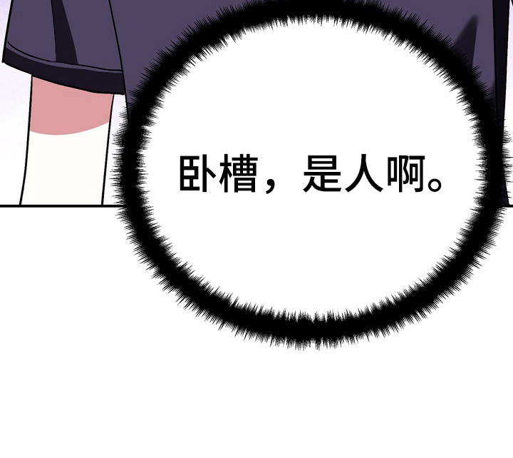 第2话21