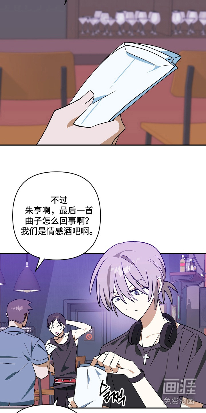 第2话5