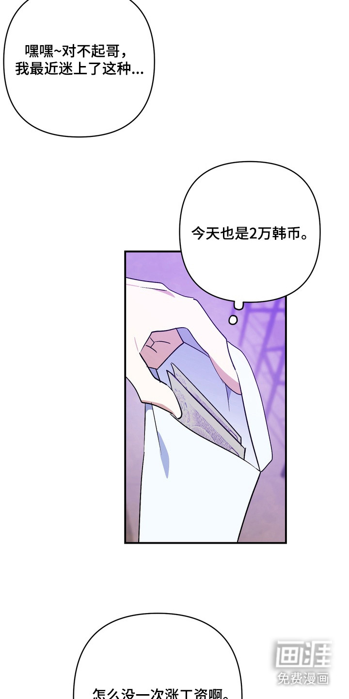 第2话6