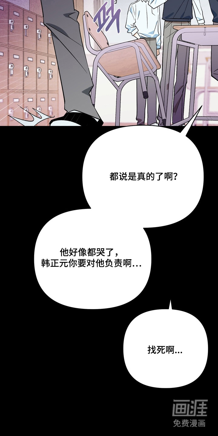 第1话11