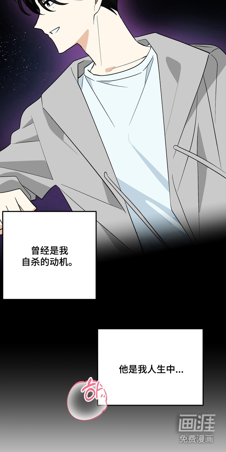 第1话14