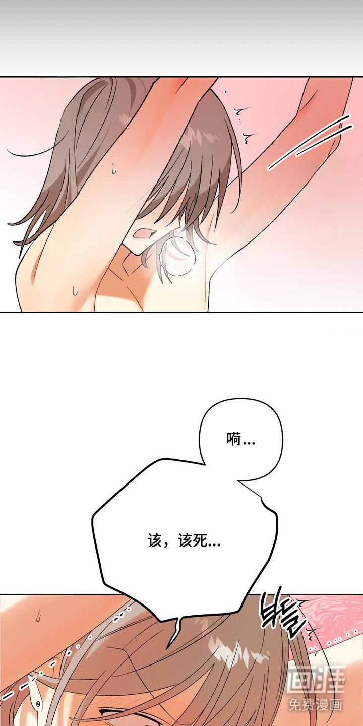 第1话15