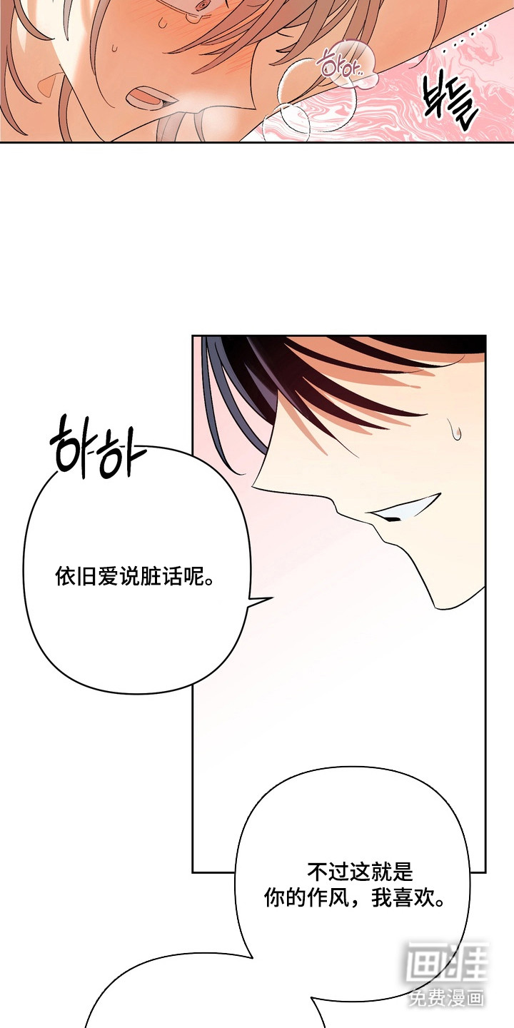 第1话16