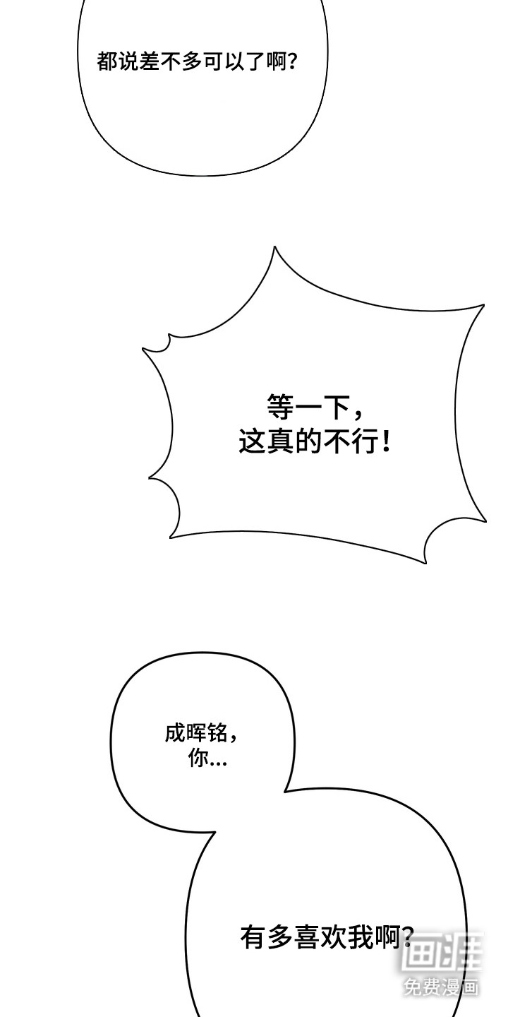 第1话17