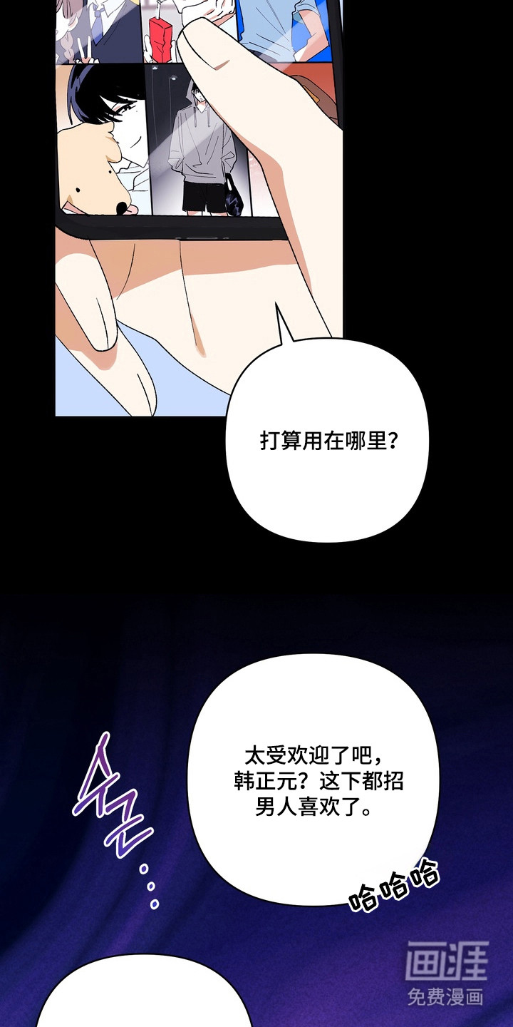 第1话4