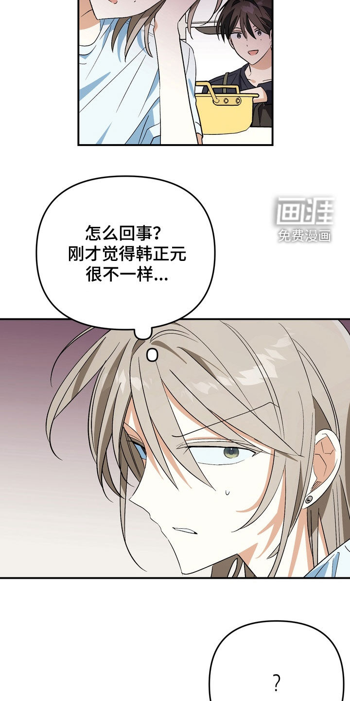 第19话10