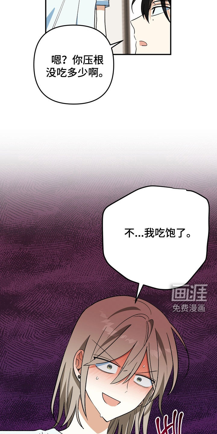 第19话14