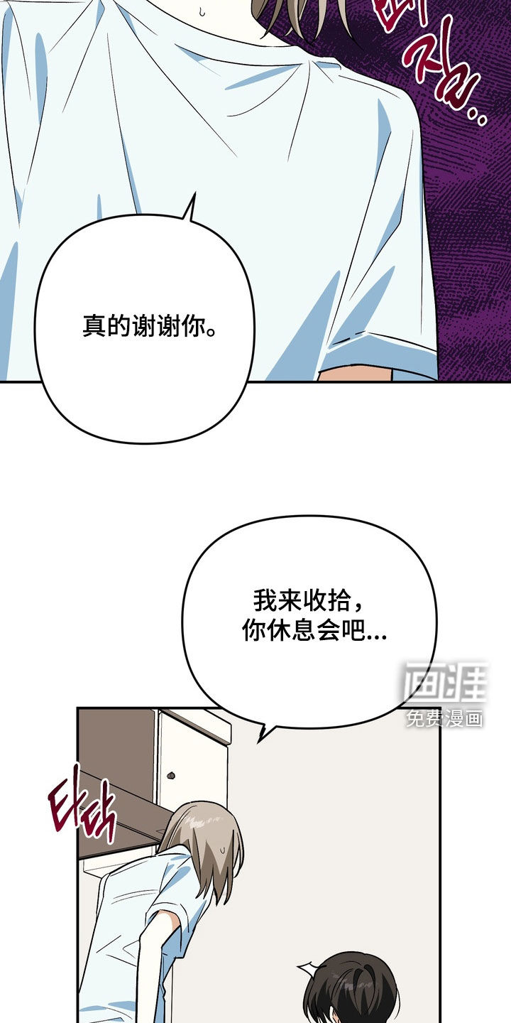 第19话15